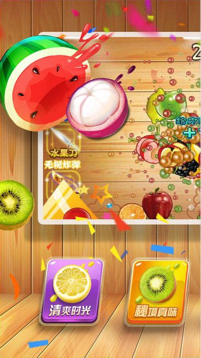 Nah semoga informasi cara bermain vercel app watermelon game nct bermanfaat. App Shopper: Fruit watermelon big battle - single game (Games)