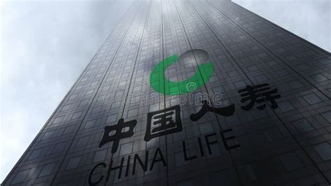 China Life Insurance Company Logo On A Skyscraper Facade Reflecting