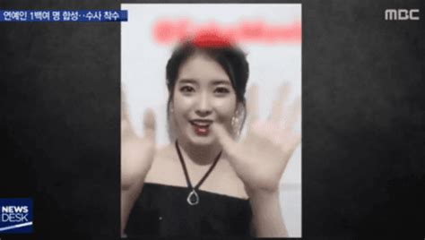 청원인은 구글, 트위터 등에서 딥페이크 영상을 쉽게 검색할 수 있고 수많은 사이트가 생성되고 있다며 특히 딥페이크 영상 피해자 대부분이 한국 여성 연예인. '딥페이크 청원' 등장에 재조명된 MBC 아이유 합성 영상