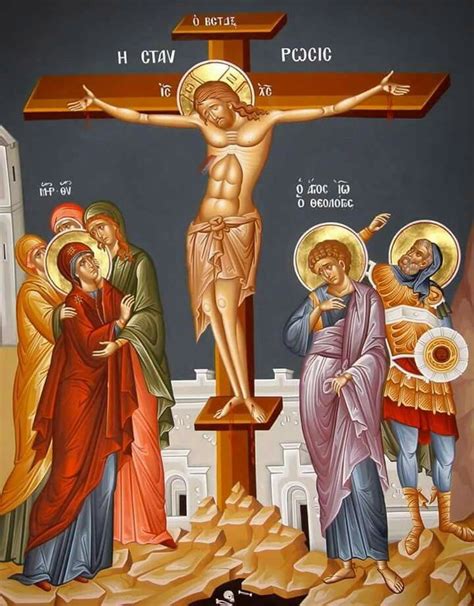The Crucifixion Of Our Lord God And Savior Jesus Christ The Theotokos