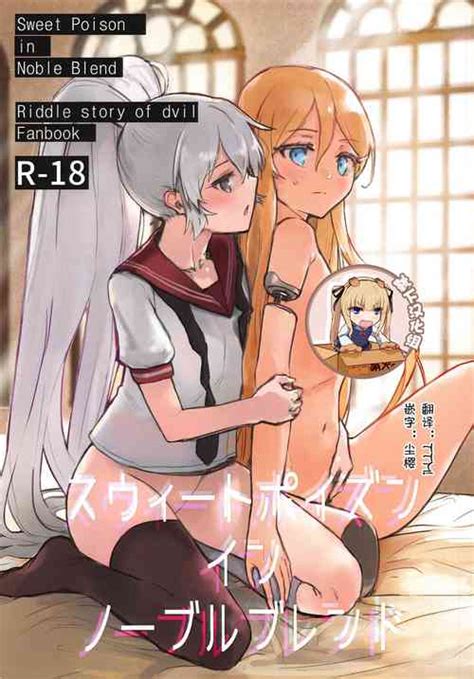 Sumimahi Ero Manga Nhentai Hentai Doujinshi And Manga