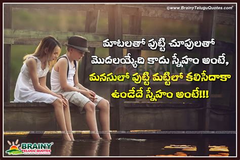 2 whenwillyoucomeback is the only hashtag trending miss u friendship quotes images miss u friendship quotes in tamil miss u friendship quotes. Telugu Top Inspiring Best Friendship Relationship Quotes ...
