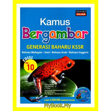 World's largest english to malay dictionary and malay to english dictionary online & mobile with over 200,000 words. MyB Buku : Dictionary Kamus Bergambar Generasi Baharu ...