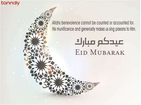 Wishes, quotes, whatsapp messages to send to friends and family. Tanndy ltd wish you a Happy Eid Mubarak! | Tanndy