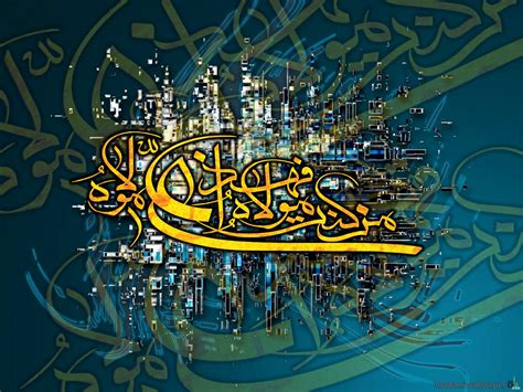 46 Islamic Calligraphy Wallpaper