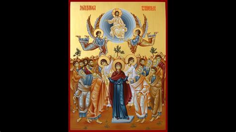 Biserica înălţarea domnului şi sfânta cuvioasă parascheva. Înălțarea Domnului - YouTube