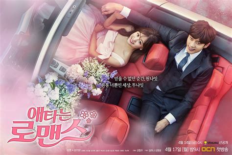 Drama Korea My Secret Romance Subtitle Indonesia [episode 1 13 Complete] Drakorindo Cc