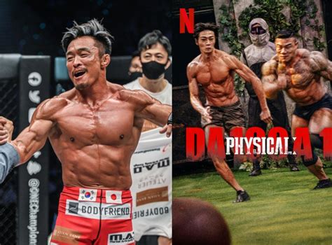 The Legend Of Sexyama Physical 100s Choo Sung Hoon
