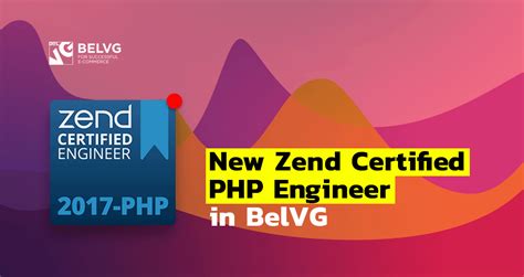 Zend Php Certification Program Belvg Blog