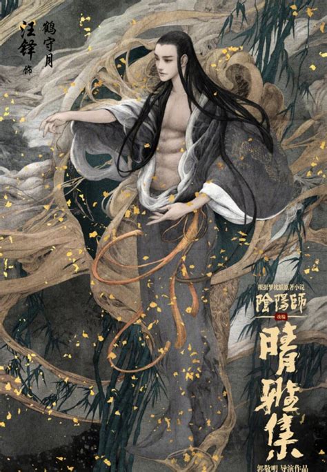 2,290 likes · 1,604 talking about this. 《晴雅集》改编电影，导演竟是郭敬明，他能拍好？_腾讯新闻
