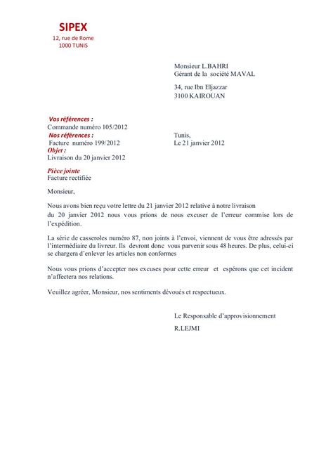 Lettre De Reclamation Facture