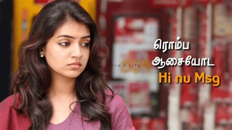 Share on your facebook and. Top 100+ Love Failure Quotes In Tamil For Girl Download ...