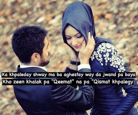Pashto Shayari Pashto Quotes Pashto Shayari Romantic