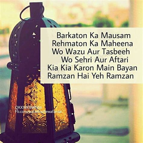See more ideas about english quotes, quotes, hindi quotes. 266 best images about Islam on Pinterest | Noble quran ...