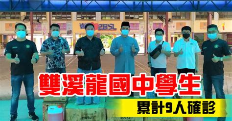 墨爾本再確診兩宗麻疹 上月從大馬菲律賓飛返 九歲女童被拒登撤僑包機 政府稱撤離獨行兒童困難 因韓國出現確診肺炎病例 雪梨寄宿女生被趕離宿舍 雙溪龍國中學生 累計9人確診 - 光明日报
