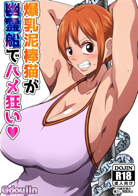 One Piece Luscious Hentai Manga Porn
