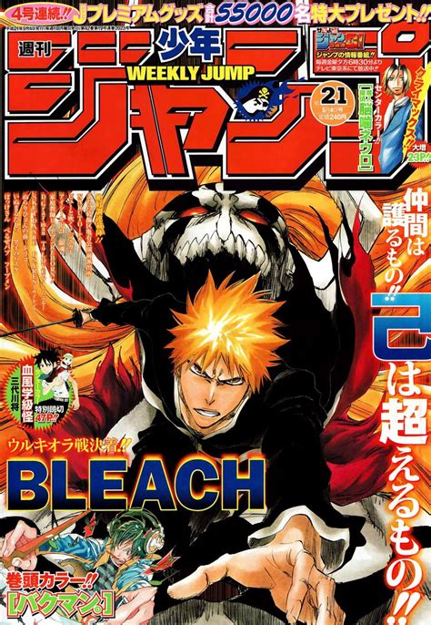 Revista Shônen Jump Anime Magazines Anime Cover Photo Manga Covers