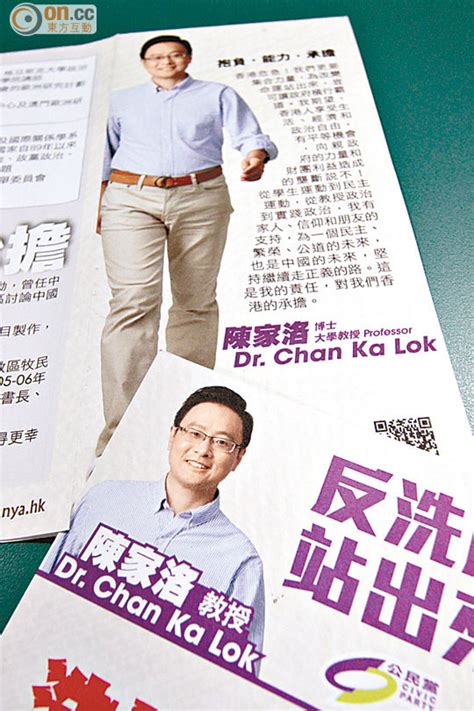 宝贵意见。 数据中国客户端依然使用 扫描 下载 数据中国pro（中文 英文） 数据中国. 公民黨醜聞多 湯家驊豪宅僭建仍死撐 - 東方日報