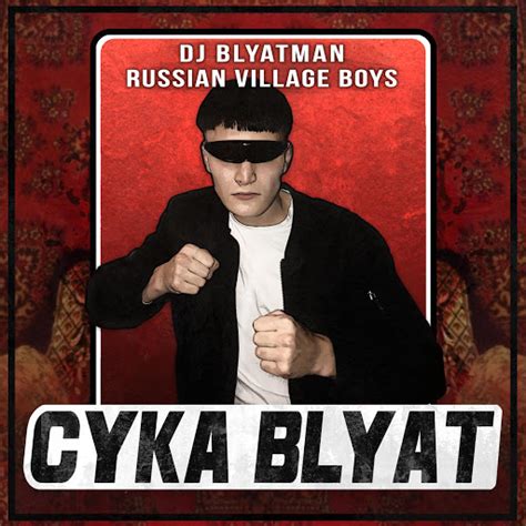 Cyka Blyat Youtube Music
