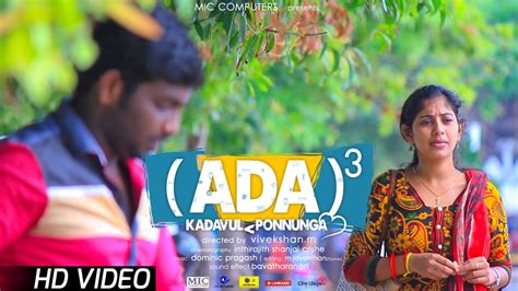 But tamil comedy movies have formed the major source of entertainment for the larger audience. ADA ADA ADA - New Tamil Comedy Short Film 2017 || with ...