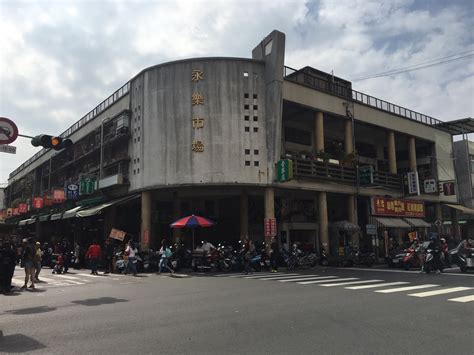 石城 大里 大溪 龜山 外澳 頭城 頂埔 礁溪 四城 宜蘭 二結 中里 羅東 冬山 新馬 永樂 東澳 南澳 武塔 漢本 蘇澳新 蘇澳. 溫蒂的生活日記: 遊記 台南府城三日遊 永樂市場美食 民宿安餉家 林百貨 武聖夜市