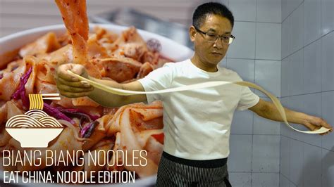 Authentic Hand Ripped Biang Biang Noodles In Xian Eat China S2e2 Youtube