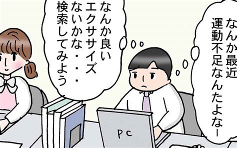 仕事中に何してるの 後輩の思わぬ姿にア然【実話でお届け！ 働く女性のあれこれ】 Oggijp