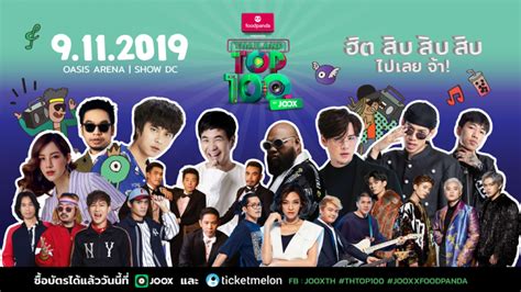 Jun 13, 2019 · ขับรถส่งอาหาร ที่ไหนดี สร้างรายได้เสริม เปรียบเทียบ 5 แอป. foodpanda Presents Thailand Top 100 by JOOX 2019