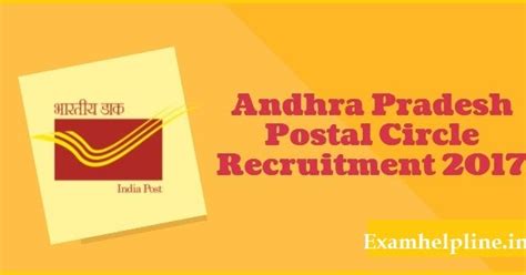 Ap Postal Circle 2017 Recruitment