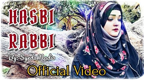 Hasbi Rabbi Syeda Nadia New Naat 2023 Official Video Shab E
