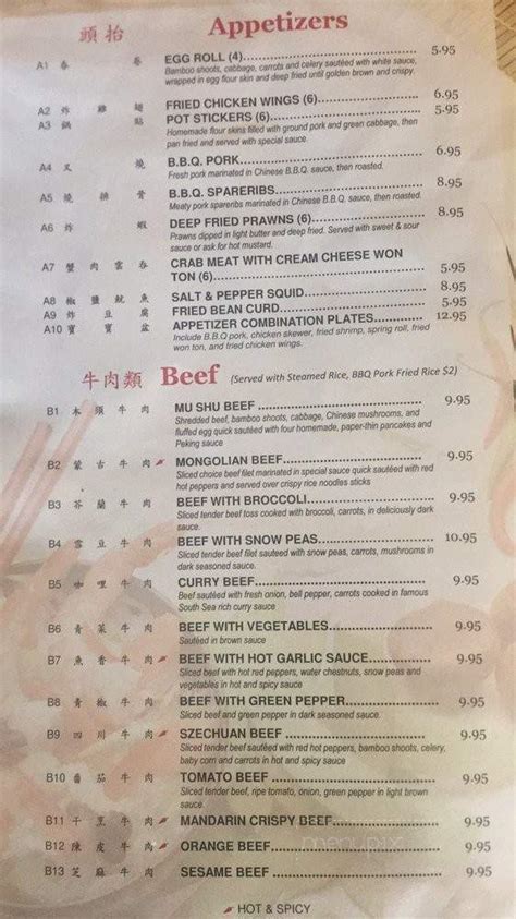 Check spelling or type a new query. Menu of Happy Garden Chinese in Burien, WA 98166