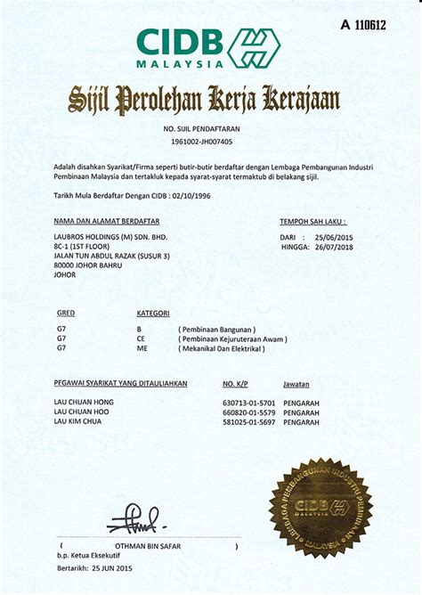 Cidb holdings sdn bhd is a subsidiary of construction industry development board (cidb) ➡ @eprospectuscidbh www.cidbholdings.com.my. Certificates & Awards - Laubros Holdings (M) Sdn. Bhd.