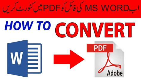 How To Convert Word File To Pdf Hindi Tutorial Youtube