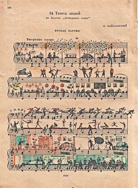 Music As Art Sheet Music Art That Is Sheet Music Art Sheet Music