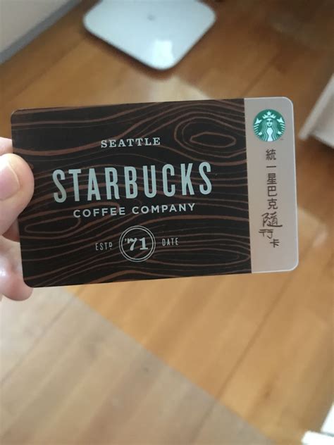 Wooden Starbucks Starbucks Card Paypal T Card Get T Cards