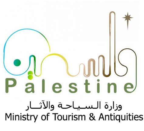 Zweitens Gemeinsame Auswahl Gestreift وزارة السياحة غزة Elevation