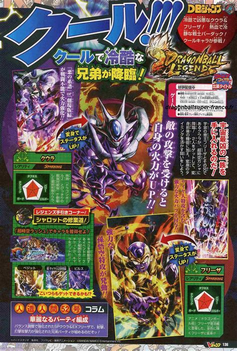 The scans show that we will be getting new god units goku and. Dragon Ball Legends : Cooler et Freezer (DBS ...
