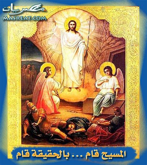 متى موعد عيد الميلاد ( عيد القيامة المجيد 2021 ) ، مواعيد صيام المسيحيين 2021 او اعياد المسحين في 2021 ، عيد القيامة المجيد أو عيد الفصح ، يُعد هذا العيد من اعظم الاعياد عند المسيحين وكذلك من اكبر الاعياد لما له من طقوس وميزات يتميز بها لانه يتميز بالصوم. صور عيد القيامة 2019 اجمل خلفيات بمناسبة الفصح المجيد