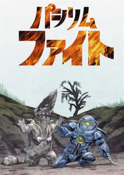 Gipsy Danger And Knifehead Ultra Series And 2 More Drawn By Miwa