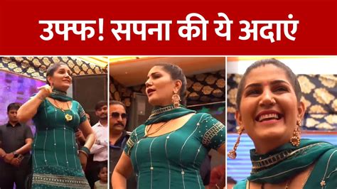 Sapna Choudhary Hariyanvi Interesting Dance In Loot Liya Haryana Song