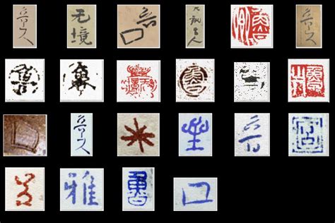 Japanese Ceramic Artists Signatures Book Chronicle Ajax