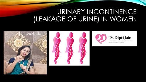 Urinary Incontinence Leakage Of Urine In Women English Youtube