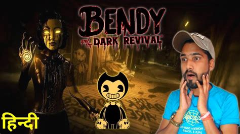 bendy and the dark revival gameplay chapter 1 full gameplay youtube