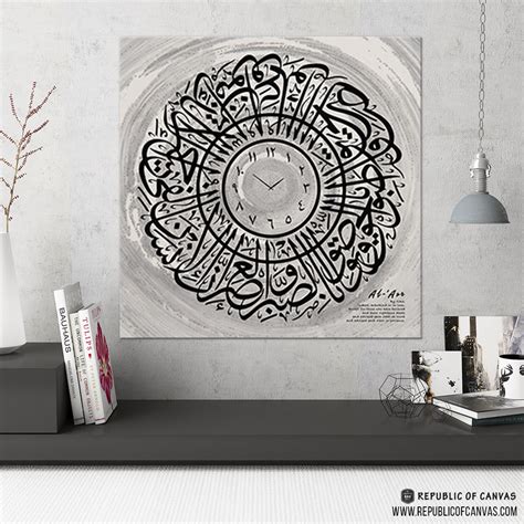 Surah Al Asr The Time Grey Circles Canvas Wall Clock Republic