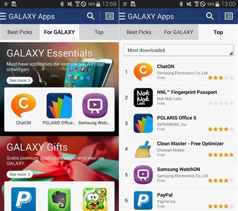 Samsung Apps 改名為 Galaxy Apps Android Apk