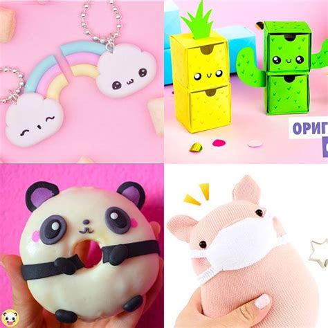 Cute Crafts Catch Up Super Cute Kawaii Cute Crafts Crafts Toy Craft