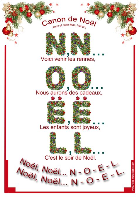 Téléchargement gratuit chants de noël. chanson de noel noel