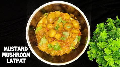 Mustard Mushroom Latpat Odia Style Chatpata Mushroom Curry Recipe