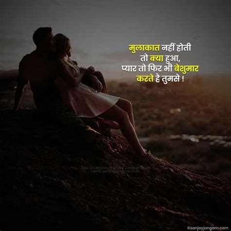 Emotional Quotes In Hindi 1000 इमोशनल कोट्स हिंदी में Sanjay Jangam