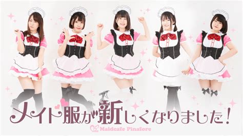 Maid Cafe Tokyo Complete Guide To Try This Special Experience